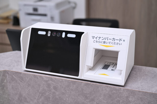 マイナンバーカードリーダー
